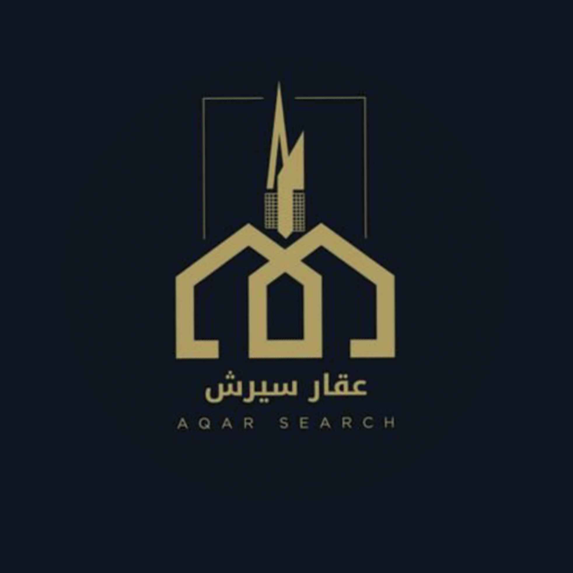 عقار سيرش