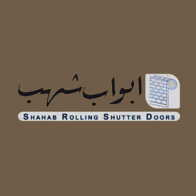 ابواب شهب