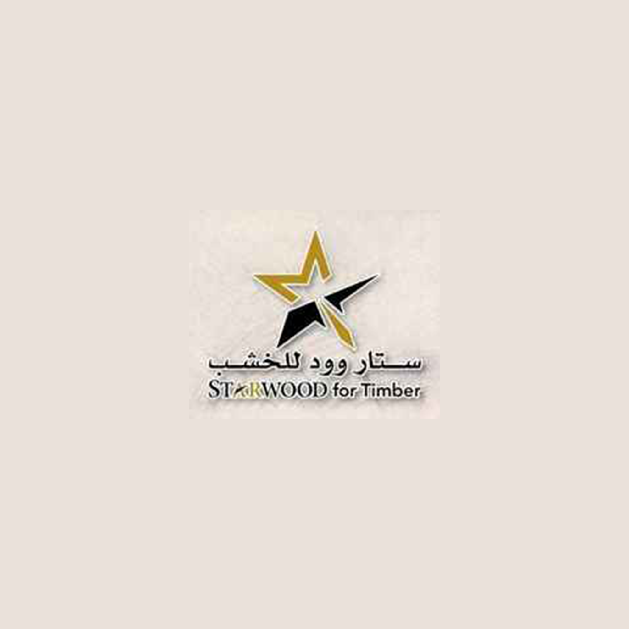 ستار وود للخشب