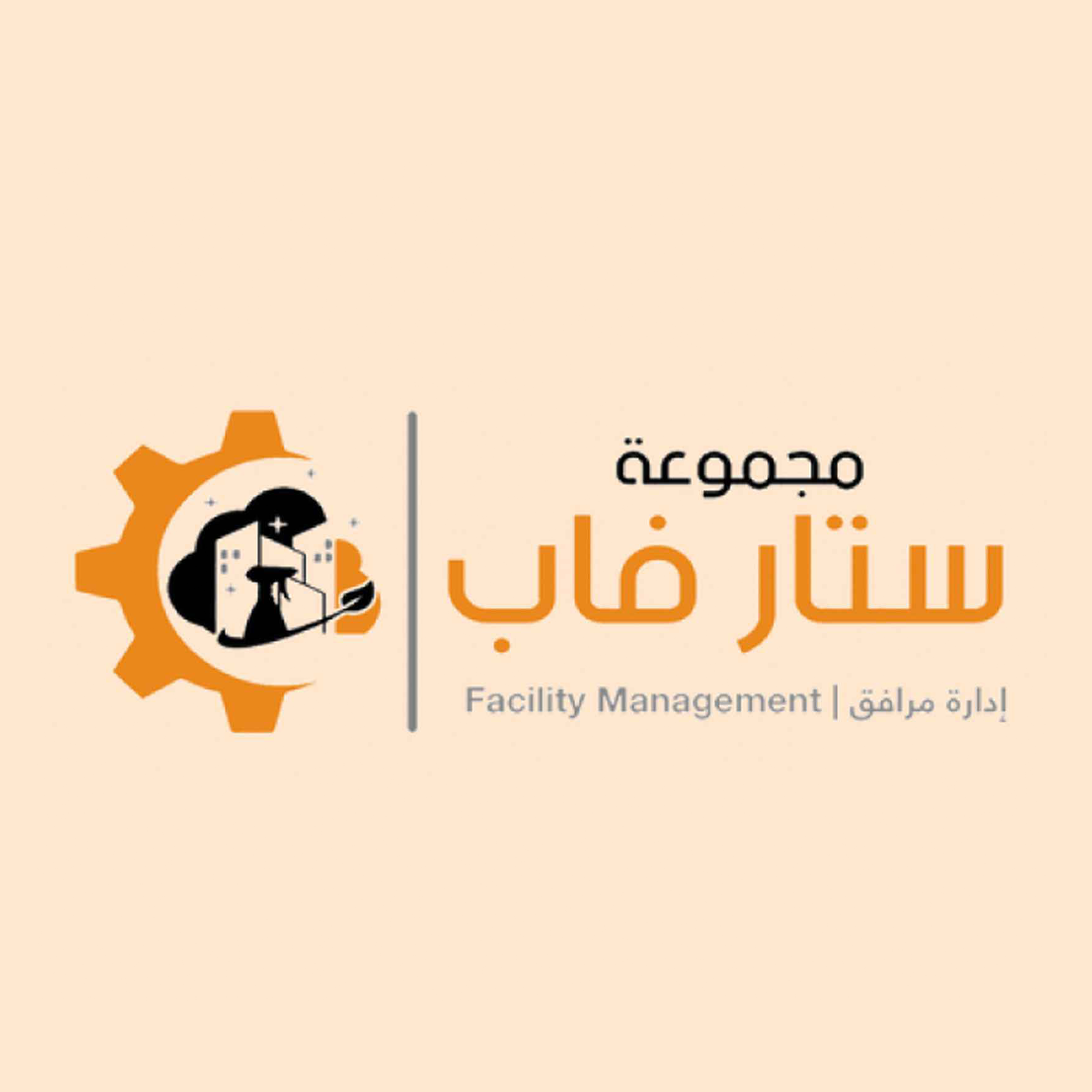 مجموعة ستار فاب