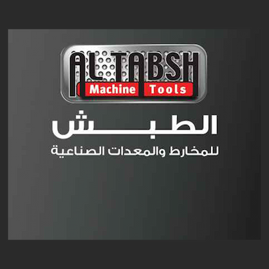 الطبش للمخارط والمعدات الصناعية