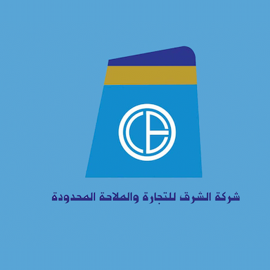 شركة الشرق للتجارة والملاحة المحدودة