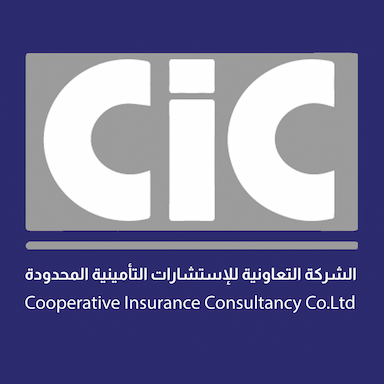 الشركة التعاونية للاستشارات التأمينية المحدودة