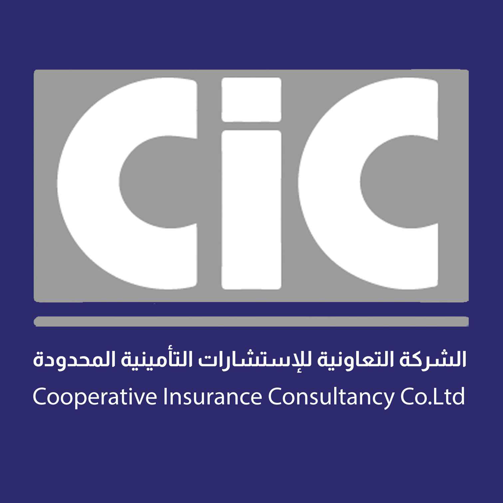 الشركة التعاونية للاستشارات التأمينية المحدودة