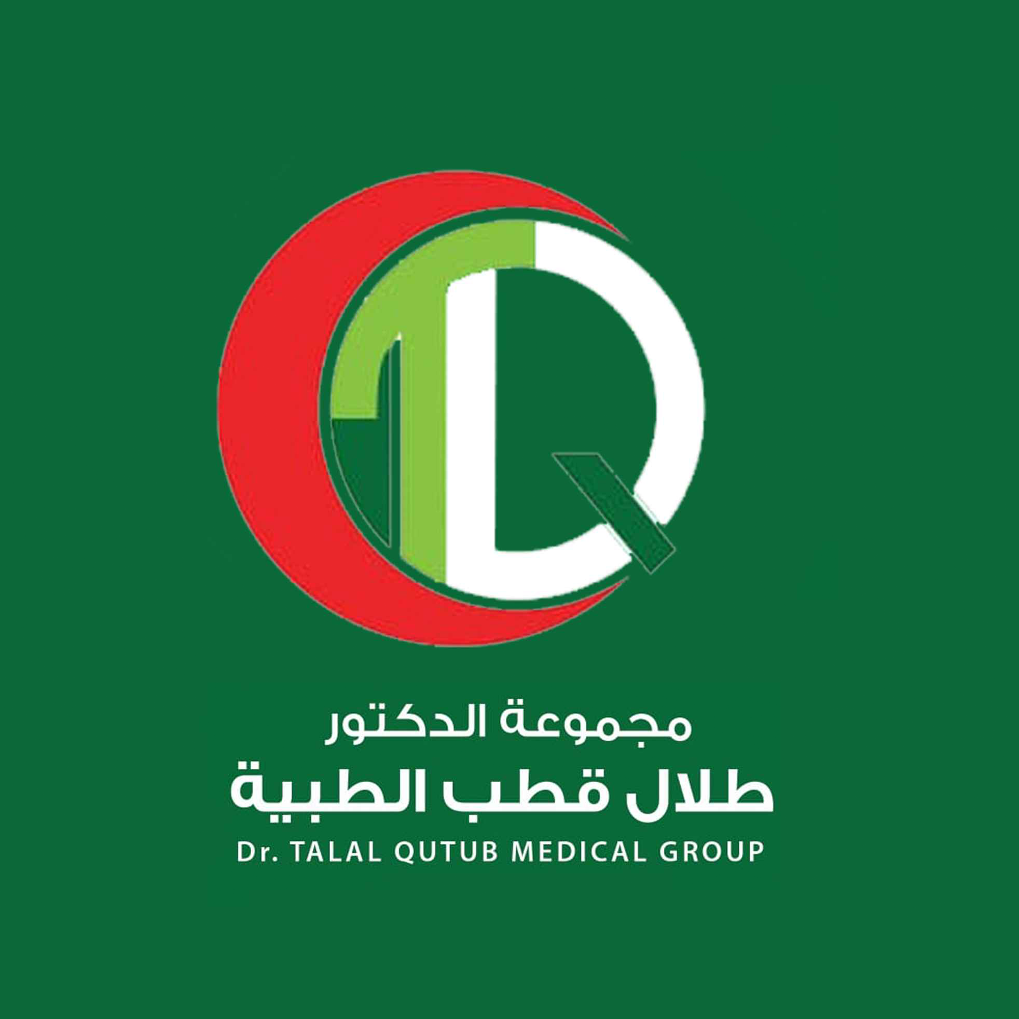 مجموعة الدكتور طلال قطب الطبية