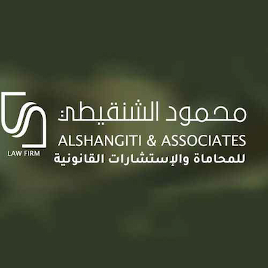 محمود الشنقيطي