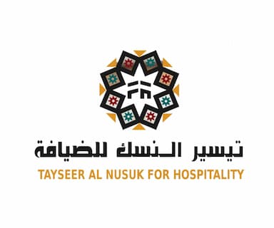 تيسير النسك للضيافة