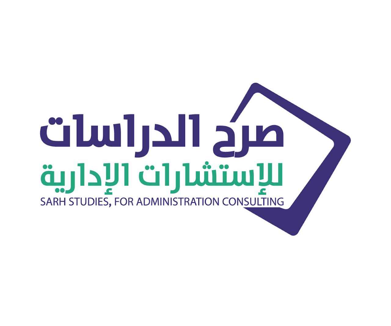  شركة صرح الدراسات للاستشارات الادارية 