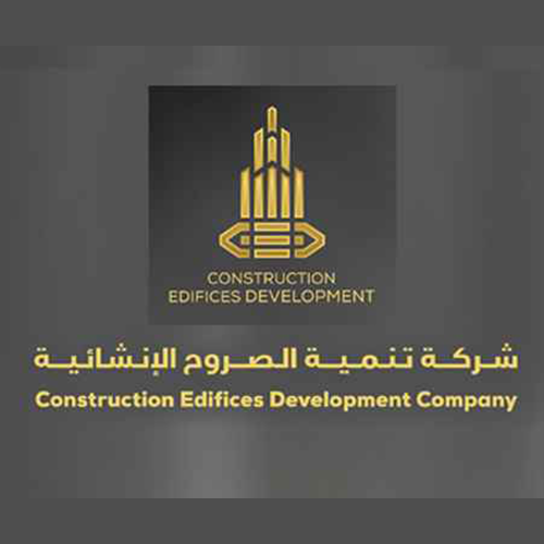 شركة تنمية الصروح الانشائية