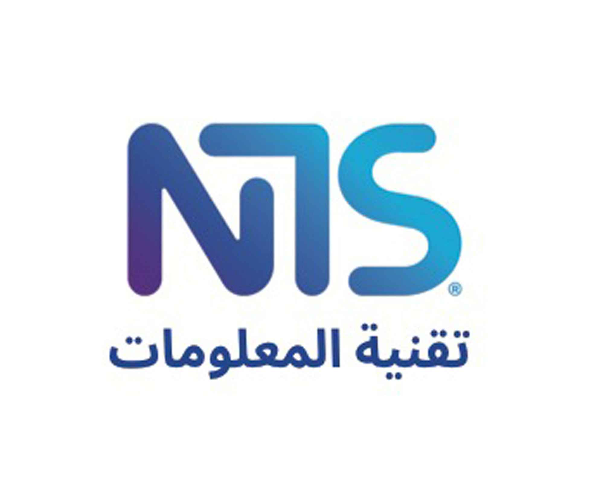 شركة ان تي اس