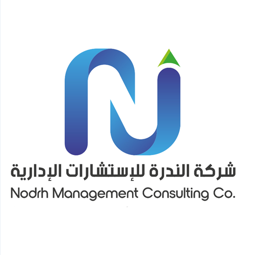  شركة الندرة للاستشارات الادارية 
