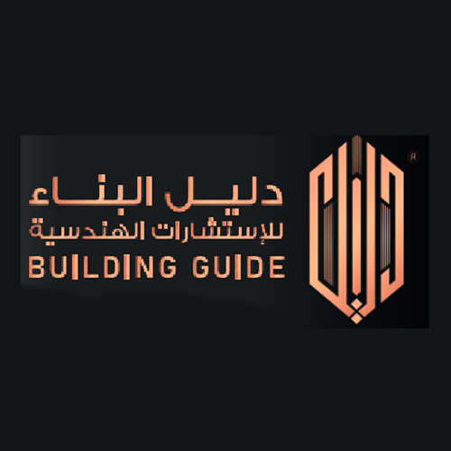 دليل البناء للاستشارات الهندسية