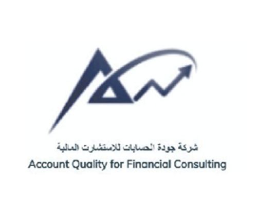 شركة جودة الحسابات للاستشارات المالية 