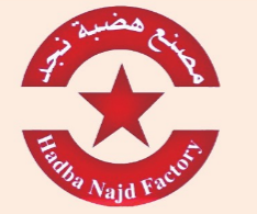 مصنع هضبة نجد 