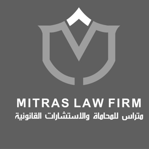  شركة متراس للمحاماة واللاستشارات القانونية  