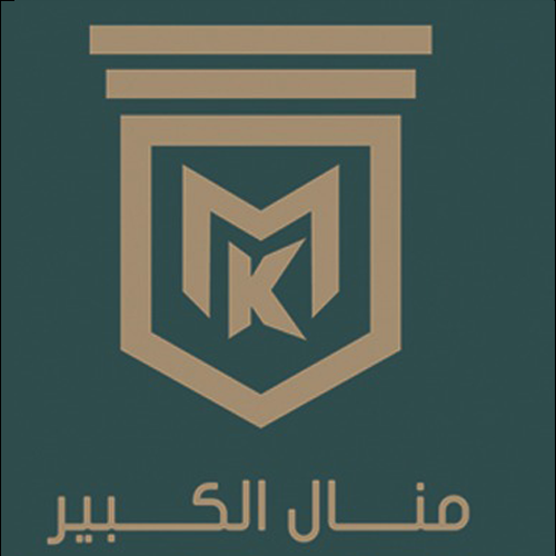  مكتب منال الكبير  للمحاماة واستشارات  القانونية 