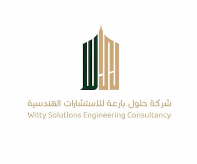 شركة الحلول البارعة للاستشارات الهندسية 