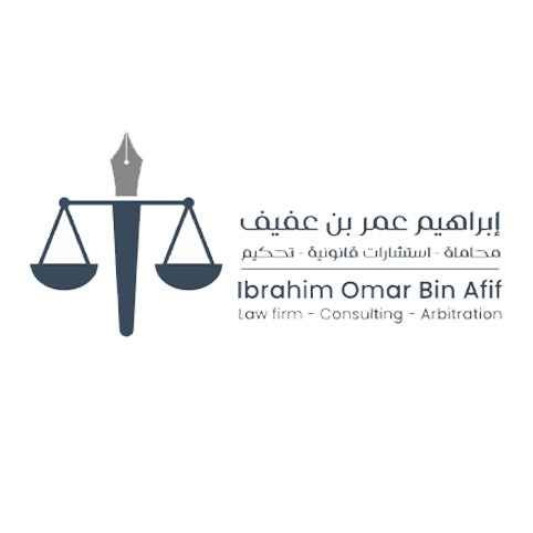 Office of Ibrahim Omar bin Afif