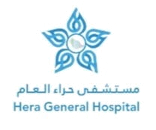 Hira General Hospital - Makkah Al-Mukarramah