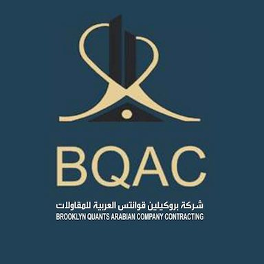 شركة بروكيلين قوانتس العربية للمقاولات