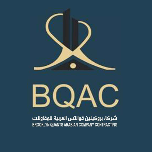 شركة بروكيلين قوانتس العربية للمقاولات