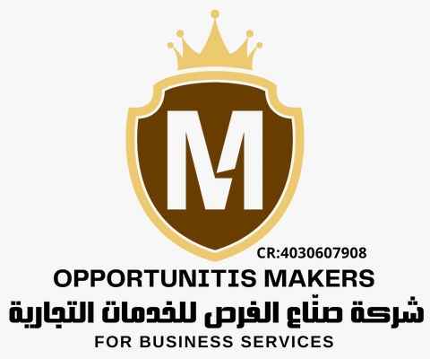 شركة صناع الفرص للخدمات التجارية 