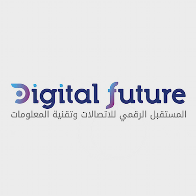 المستقبل الرقمي للاتصالات وتقنية المعلومات