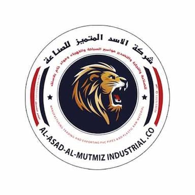  شركة الأسد المميزة للصناعة