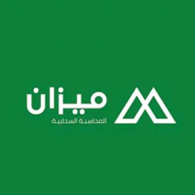ميزان للمحاسبة السحابية