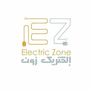 شركة المنطقة الكهربائية للأجهزة المنزلية
