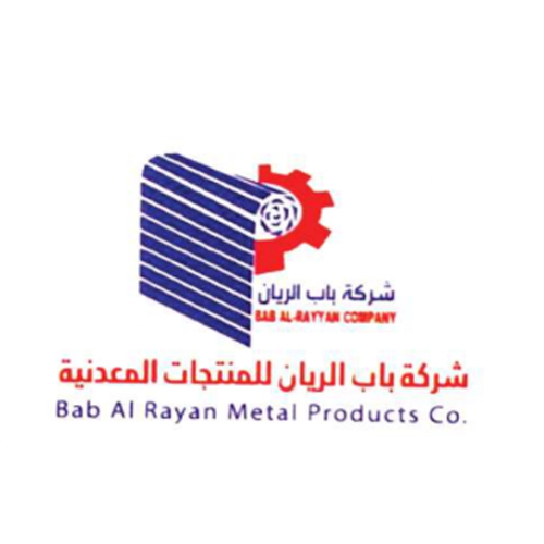 شركة باب الريان للمنتجات المعدنية 