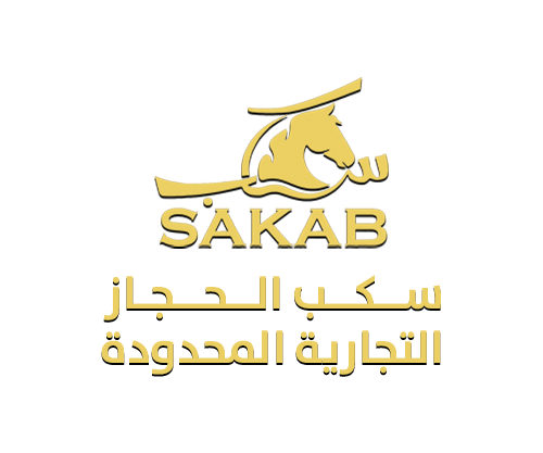 Al-Hijaz Trading Company Limited