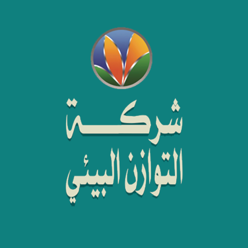 شركة التوازن البيئي
