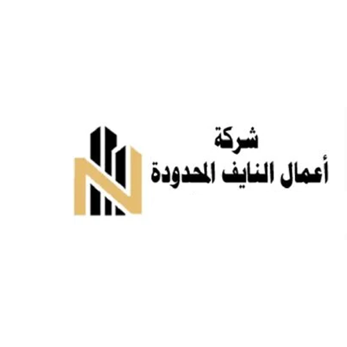 شركة اعمال  المحدودة للاستثمار