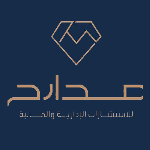 مدارج للاستشارات الإدارية والمالية