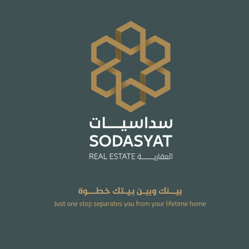 شركة سداسيات العقارية