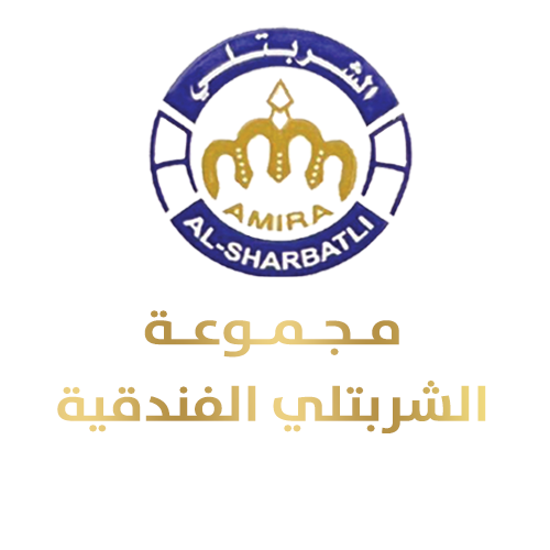 مـجـمـوعـة  الشربتلي الفندقية
