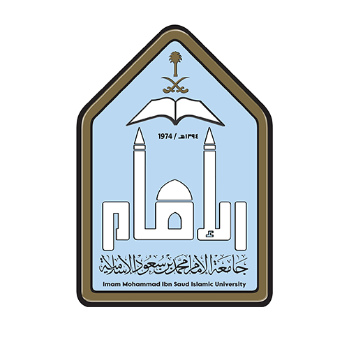 جامعة الإمام محمد بن سعود الإسلامية_الرياض