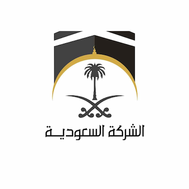 الشركة السعودية للحج والعمرة	