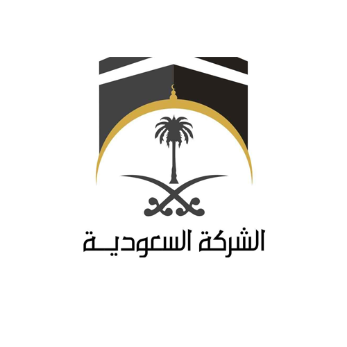 الشركة السعودية للحج والعمرة	