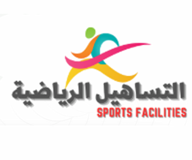 شركة التساهيل الرياضية
