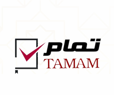 شركة تمام 
