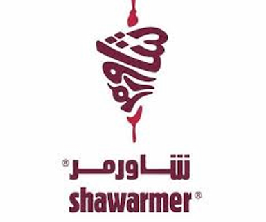 مطعم شاورمر