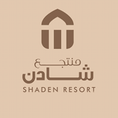 منتجع شادن_الرياض