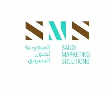 السعودية لحلول التسويق