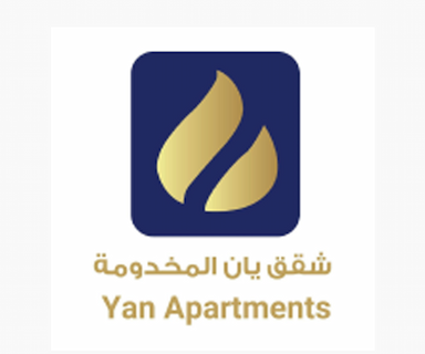 يان للشقق المخدومة