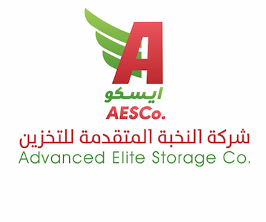 شركة النخبة المتقدمة للتخزين (إيسكو)