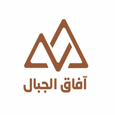 شركه افاق الجبال للسيراميك