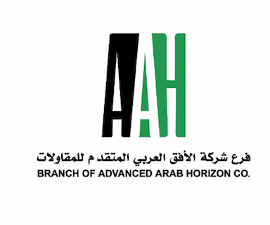 شركة الأفق العربي المتقدم للمقاولات