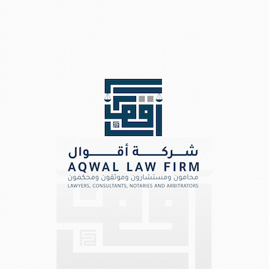 شركة أقوال محامون ومستشارون 
